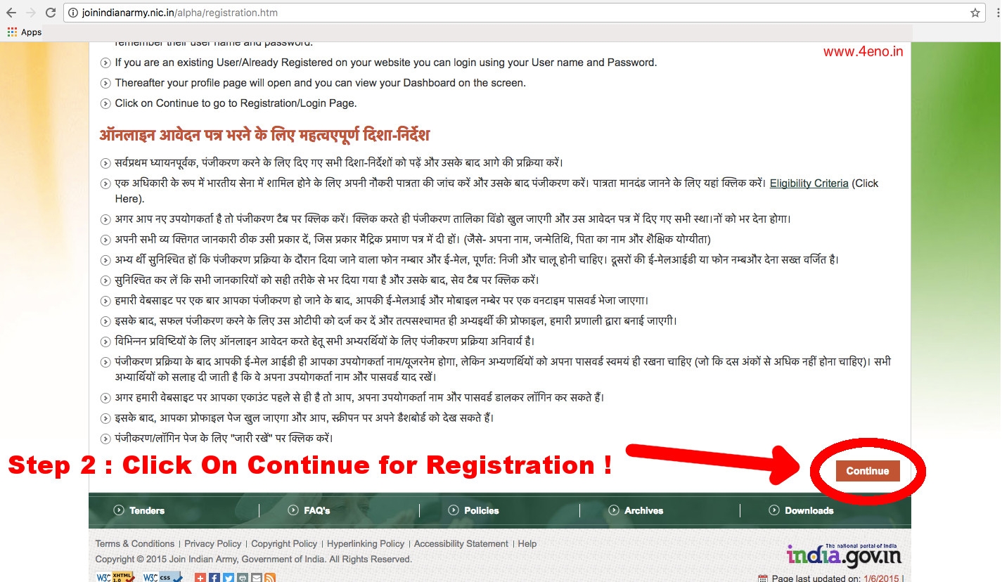 How to register in indian army bharti
