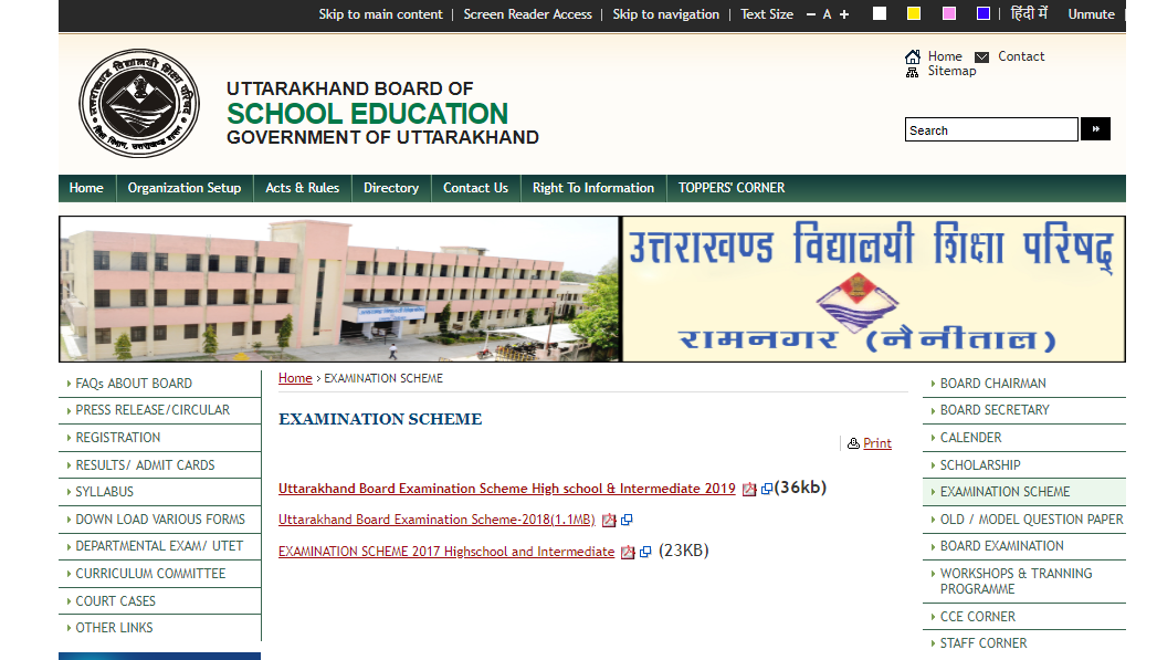 Uttarakhand Board Exam Date Sheet 2024 Class 10 & 12 ubse.uk.gov.in