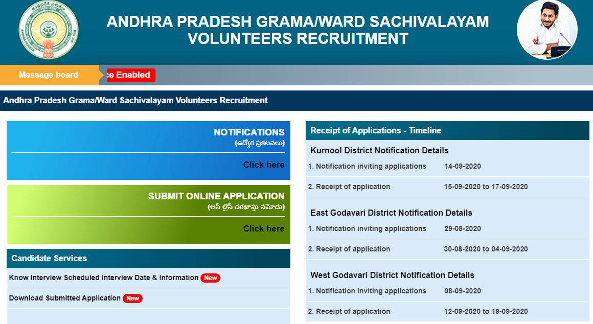 AP Grama Volunteer/ward Application Status 2022
