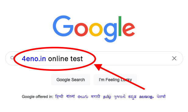 online test in hindi - 4eno.in