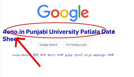 Punjabi University Patiala Date Sheet